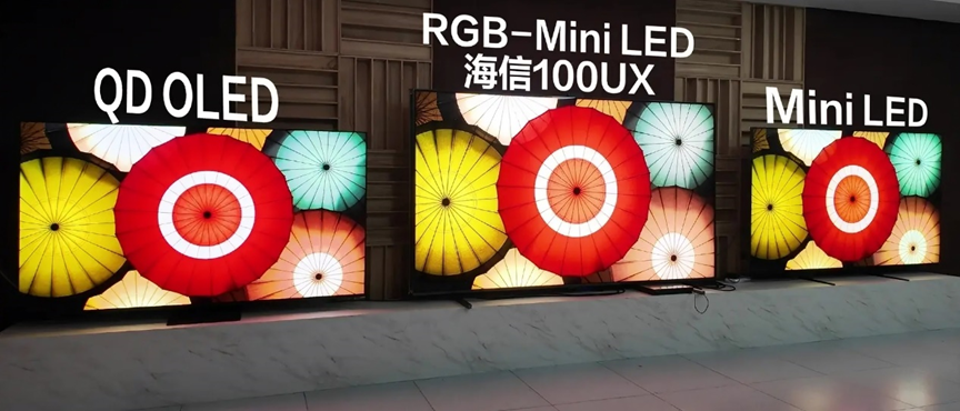 中國電子視像協會認證：海信為RGB-Mini LED顯示技術引領者與產業開創者