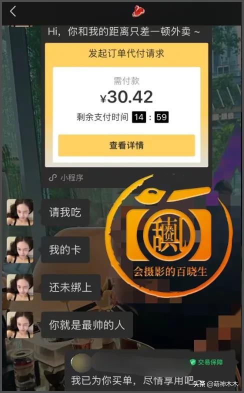 狗仔曝司晓迪靠代付过活，加一起才962块，狗仔被网友骂到破防！