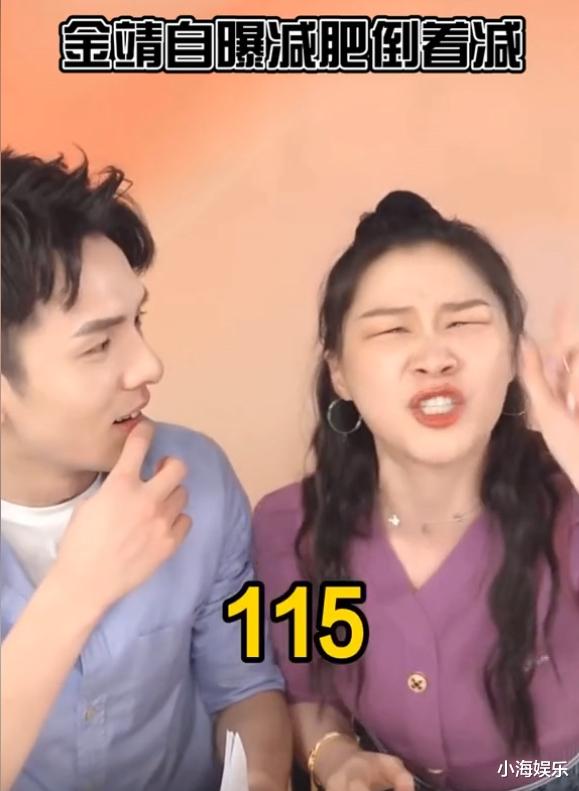 喜剧女星扎堆减肥,金靖晒自拍瘦成女神,网友:美得眼睛移不开