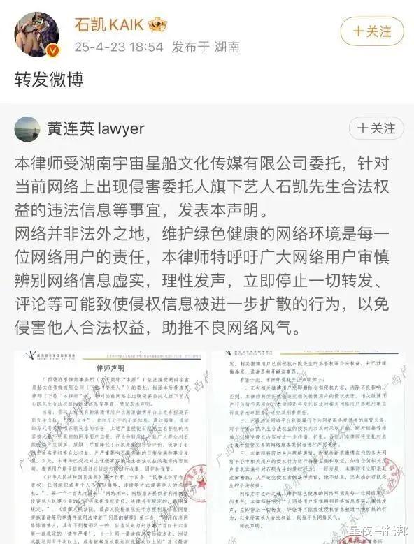 镜头全部被删减！25岁石凯“出轨”风波后，事业也将全面停滞！