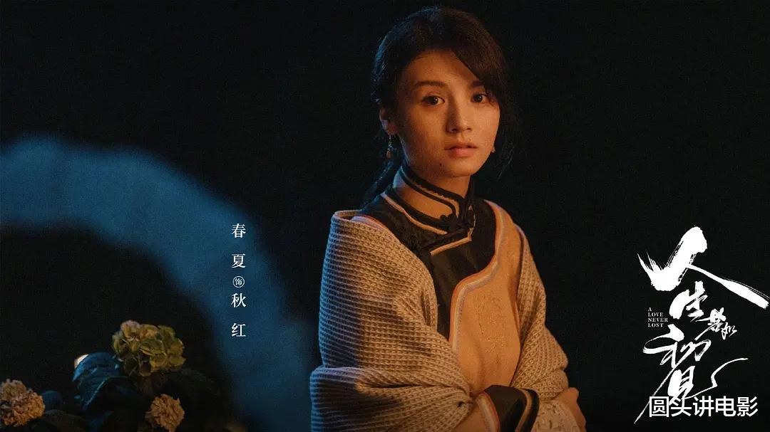 当前最热门的五部电视剧，《在人间》跌至第二，你追过哪几部？