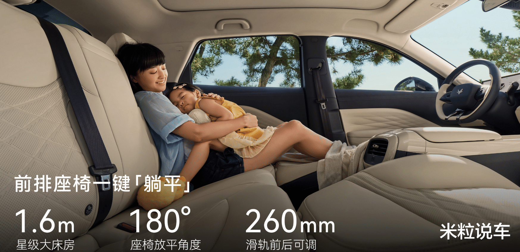 比亚迪“劲敌”预售,仅6.88万起!长得像蔚来新车