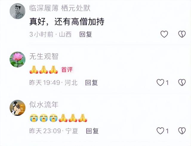 演员朱媛媛去世！师父公开牌位照与聊天记录，母亲陪她抗癌好催泪