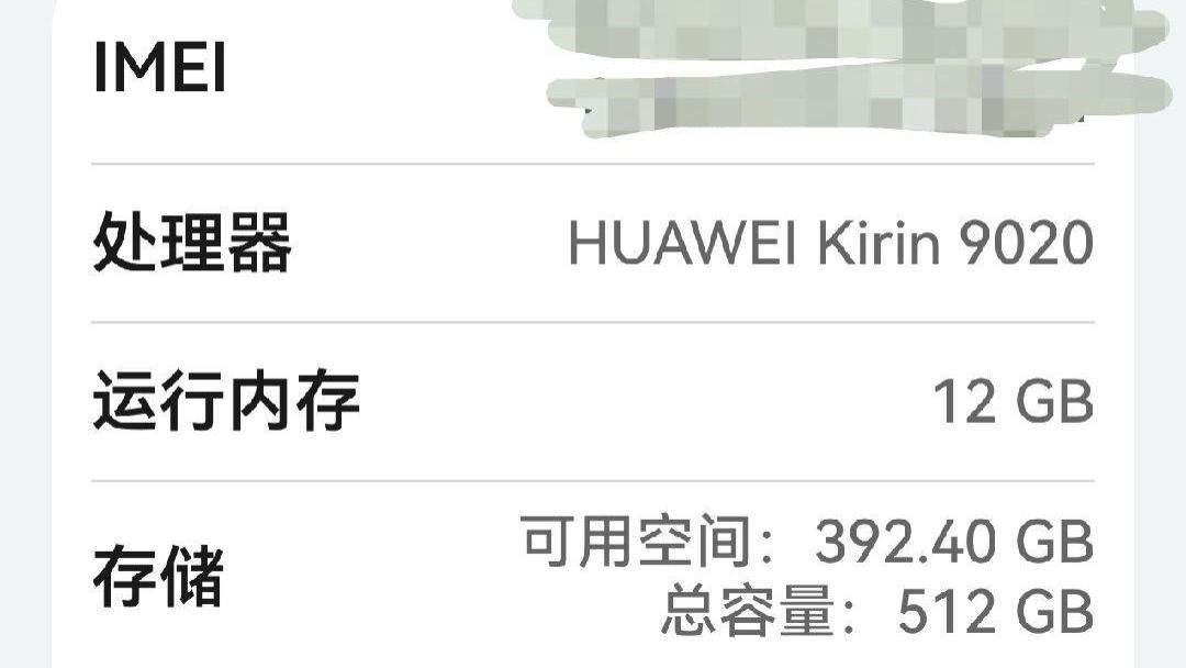 华为pura80推送鸿蒙最新版，设置界面显示麒麟芯片，惊喜吗