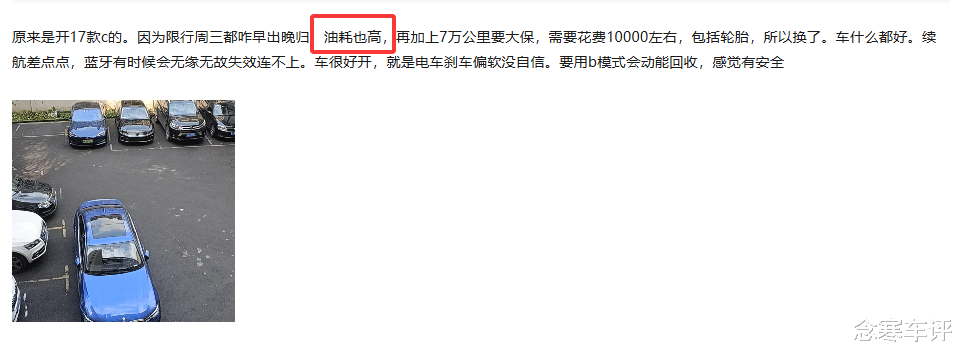 终于抛弃1.4T！全新迈腾PHEV动力升级，纯电续航提升至127公里