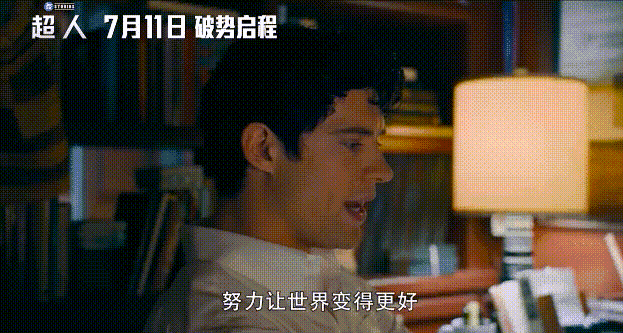 DC绝地反击!新《超人》打破漫威十年霸权?