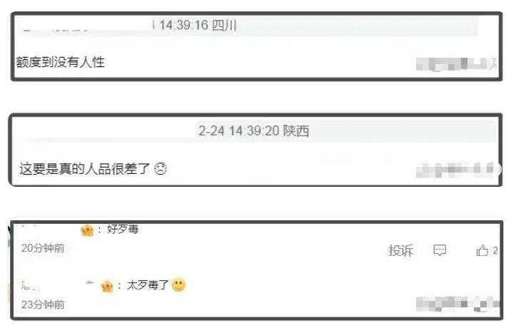 阚清子做梦没想到，心中这口恶气竟让纪凌尘给出了，岳云鹏没说错