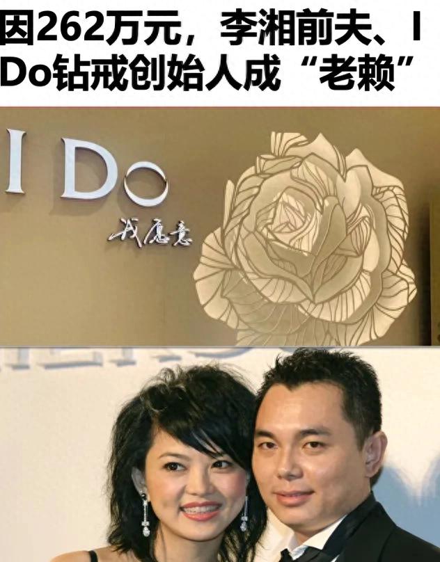 李湘前夫进去了！他撩过的女星们，如今各自混得怎么样？