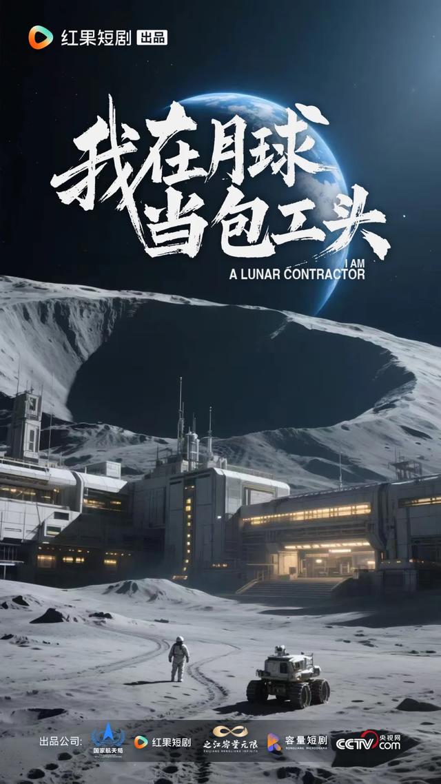 月活接近2亿,红果短剧即将超越优酷