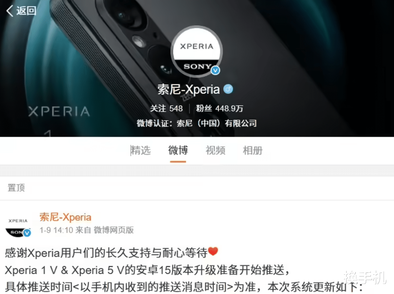 和諾基亞齊名的經典手機品牌，徹底退出中國市場