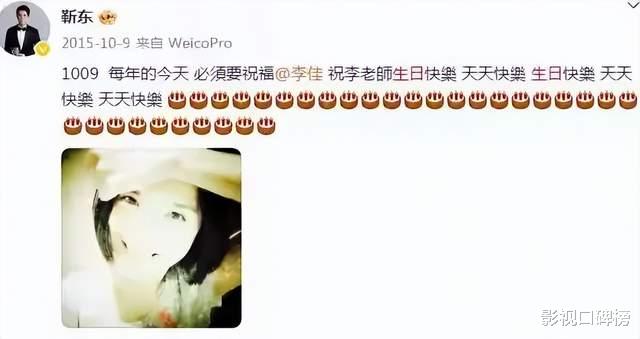 靳东妻子生日近照，48岁李佳素颜眼角皱纹明显，头顶白发很真实