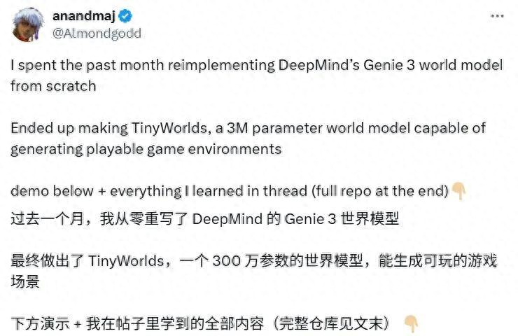 爆肝一個月,復刻DeepMind世界模型,300萬參數玩實時交互像素游戲