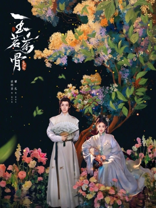 宋威龙于正新剧对打，于正心机都体现在通稿里