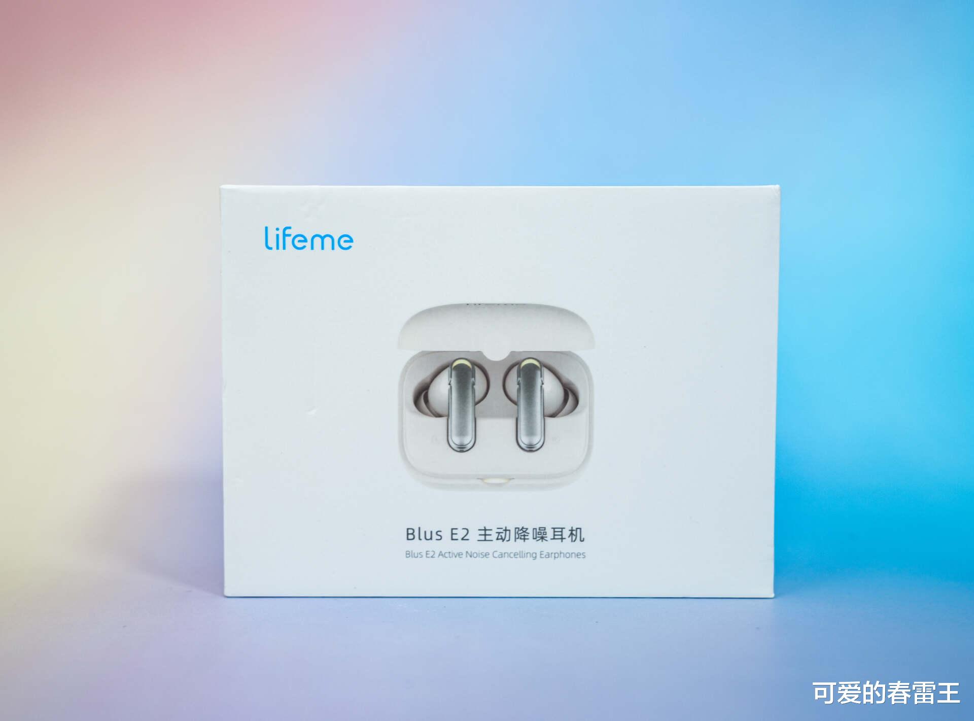 耳機界的\瑞士軍刀\！lifeme魅藍Blus E2 主動降噪百元價位無敵手