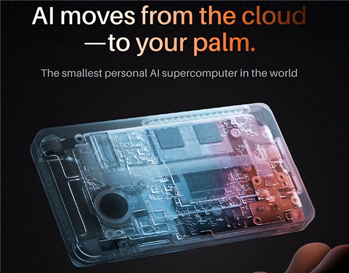 吉尼斯認證全球最小迷你AI超算發布！搭載12核CPU+80GB內存
