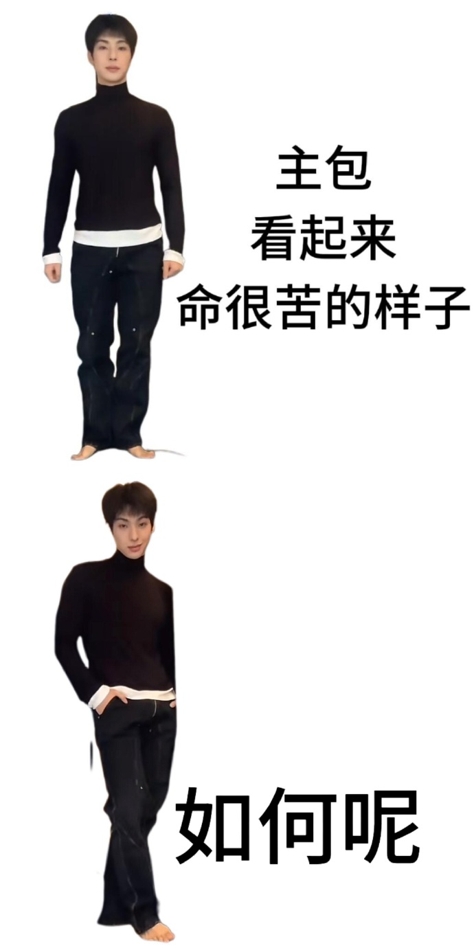 违法道歉、靠男人上位、3天战2女？2026仅过11天，娱乐圈又有新瓜