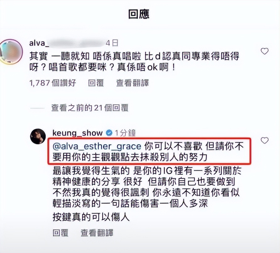 71岁林青霞追星成功！深夜表白26岁“香港顶流”，两次获亚洲首帅