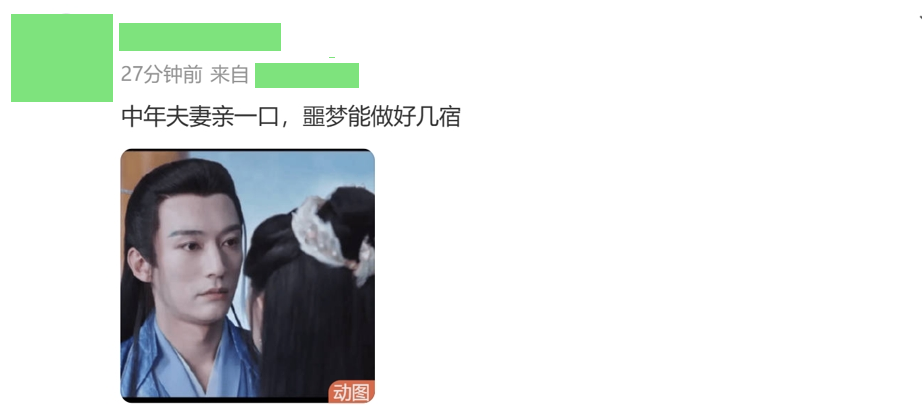 收手吧唐嫣，别演古偶了！《念无双》翻车，2年布局成影视圈笑柄