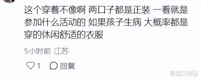何猷君夫妇现身波士顿，以股东身份参加活动日，夫妻俩强强联手