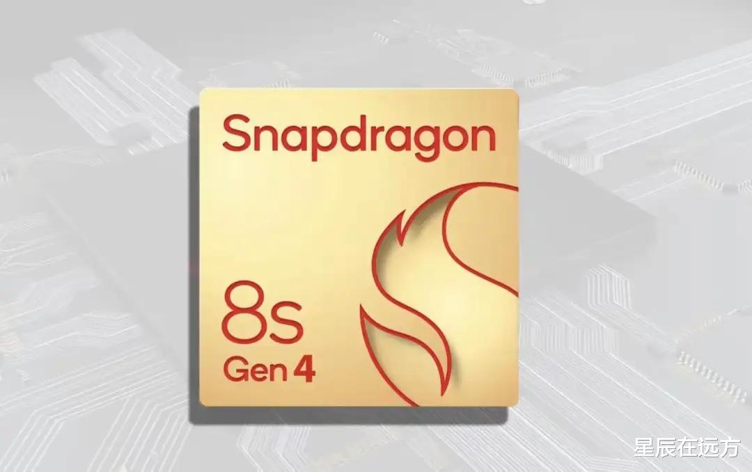 別被手機芯片名字忽悠，驍龍8至尊和8s Gen4有啥區別？看完就懂了