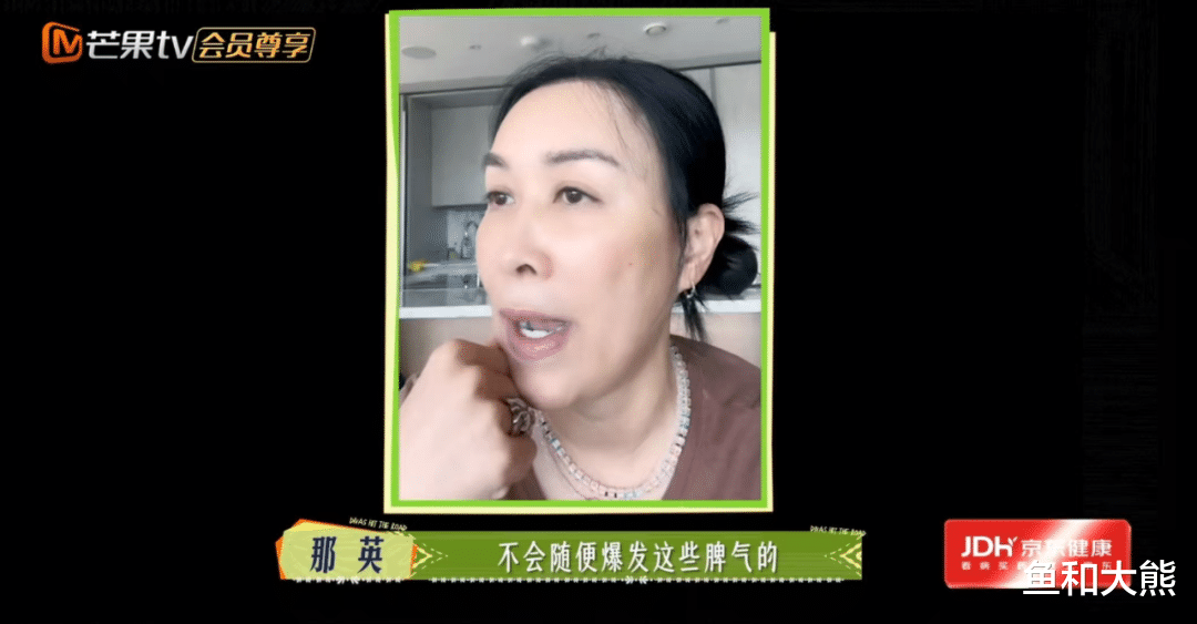 那英说漏嘴,陈数要和张晚意对嘴喝一杯饮料,彻底撕碎《花少7》假体面