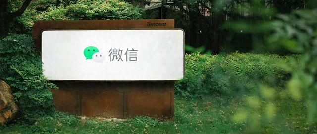 微信支付 MCP 上線，這才是 AI 商業變現的未來！