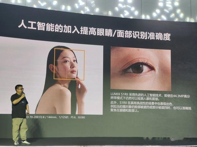 仅售20999！松下新品S1RM2全画幅相机发布