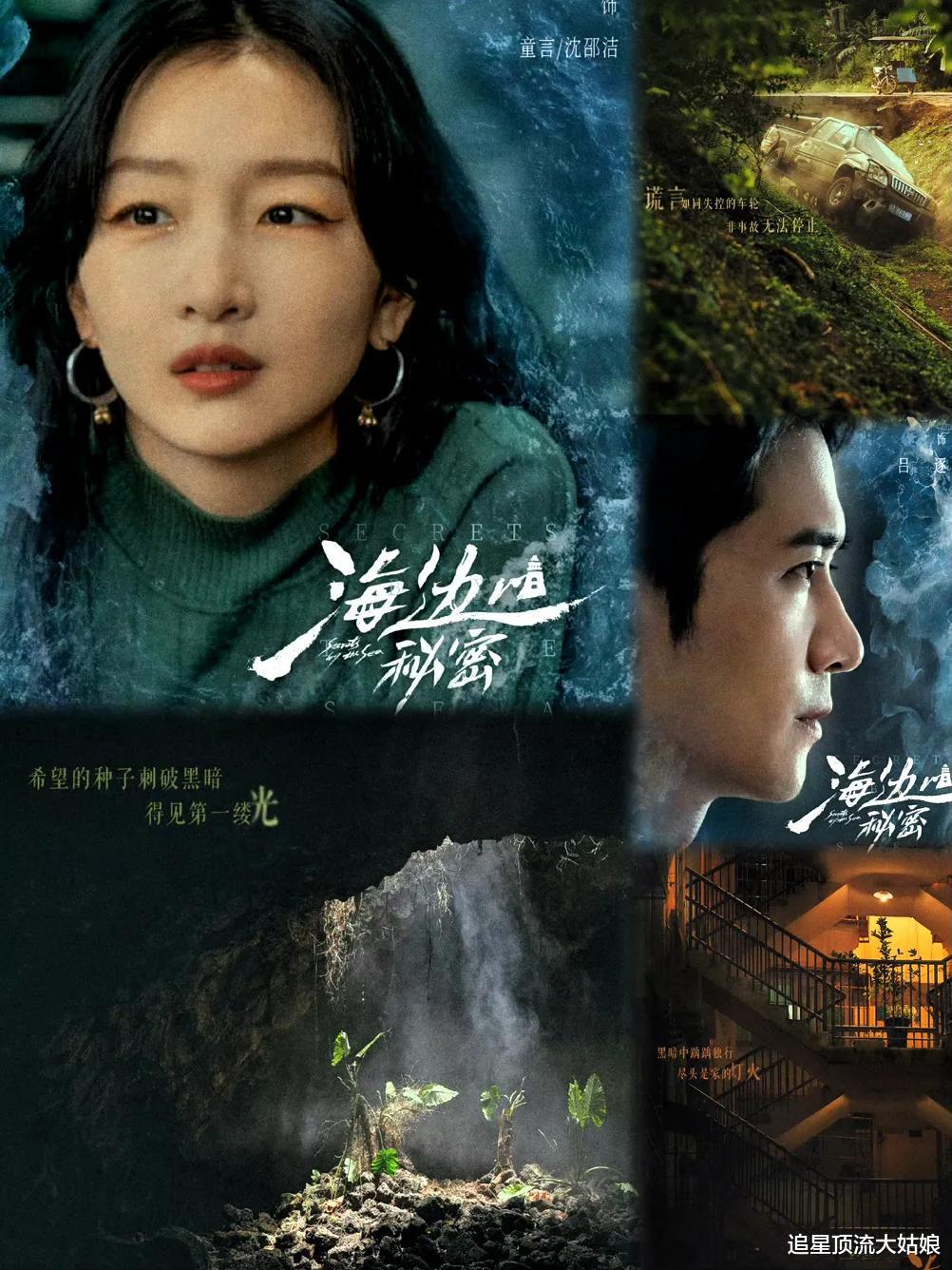 腾讯、爱奇艺、芒果TV“王炸剧”轮番轰炸,哪一部能成为黑马