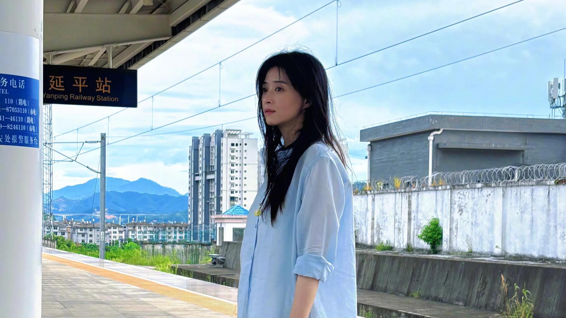 42岁蒋欣晒出火车站台照：穿蓝衬衣白长裙似女大学生