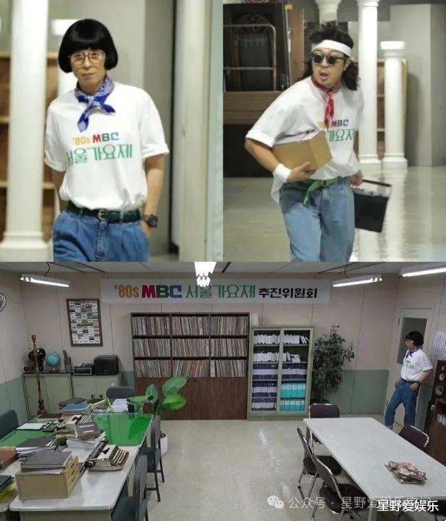 刘在石《闲着干嘛呢?》重启歌谣祭,却遭网友狂吐槽