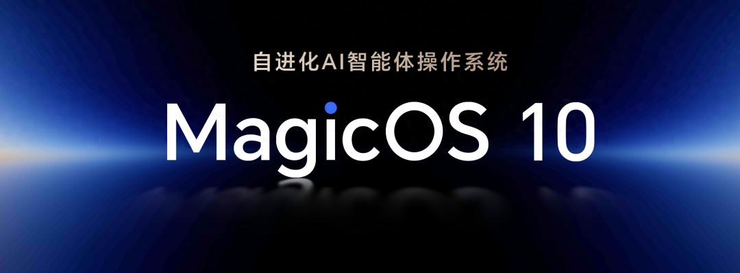 “悄悄努力驚艷所有人”的榮耀YOYO智能體，身懷“自進化”主動學習殺手锏