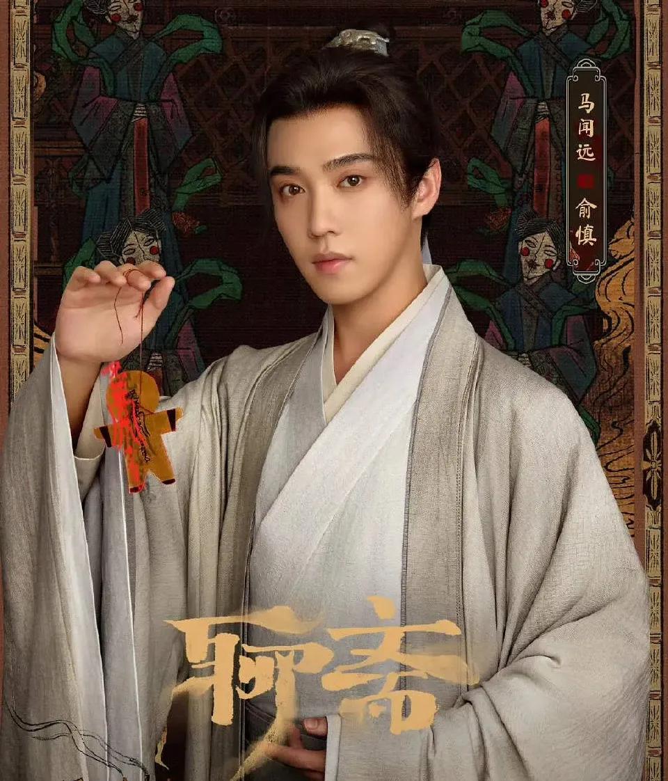 陈瑶新《聊斋》路透曝光！新造型仙气齐刘海萌，男主状态也不错！