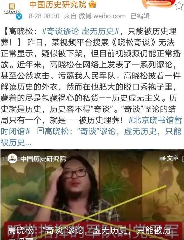 戏子误国,被央视点名批评的3位明星恶贯满盈,没有一个值得同情