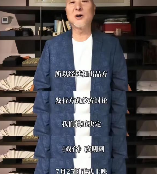 影院经理不排片,95后连夜包场!《戏台》逆袭让徐峥笑得合不拢嘴