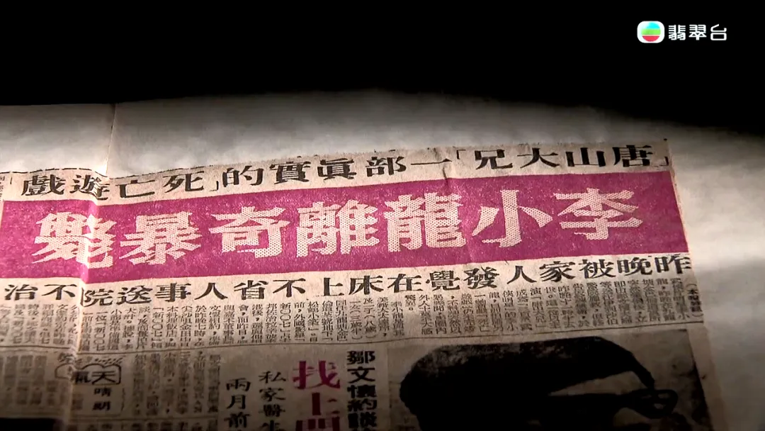 港圈一哥之死，终于揭秘了