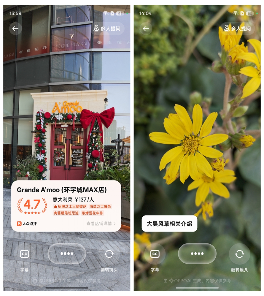 一加Ace 6T上手體驗，首發第五代驍龍8，性能表現如何？