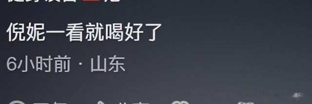 黄渤深夜聚餐，和雷佳音倪妮喝到凌晨1点，倪妮素颜送别真性情！