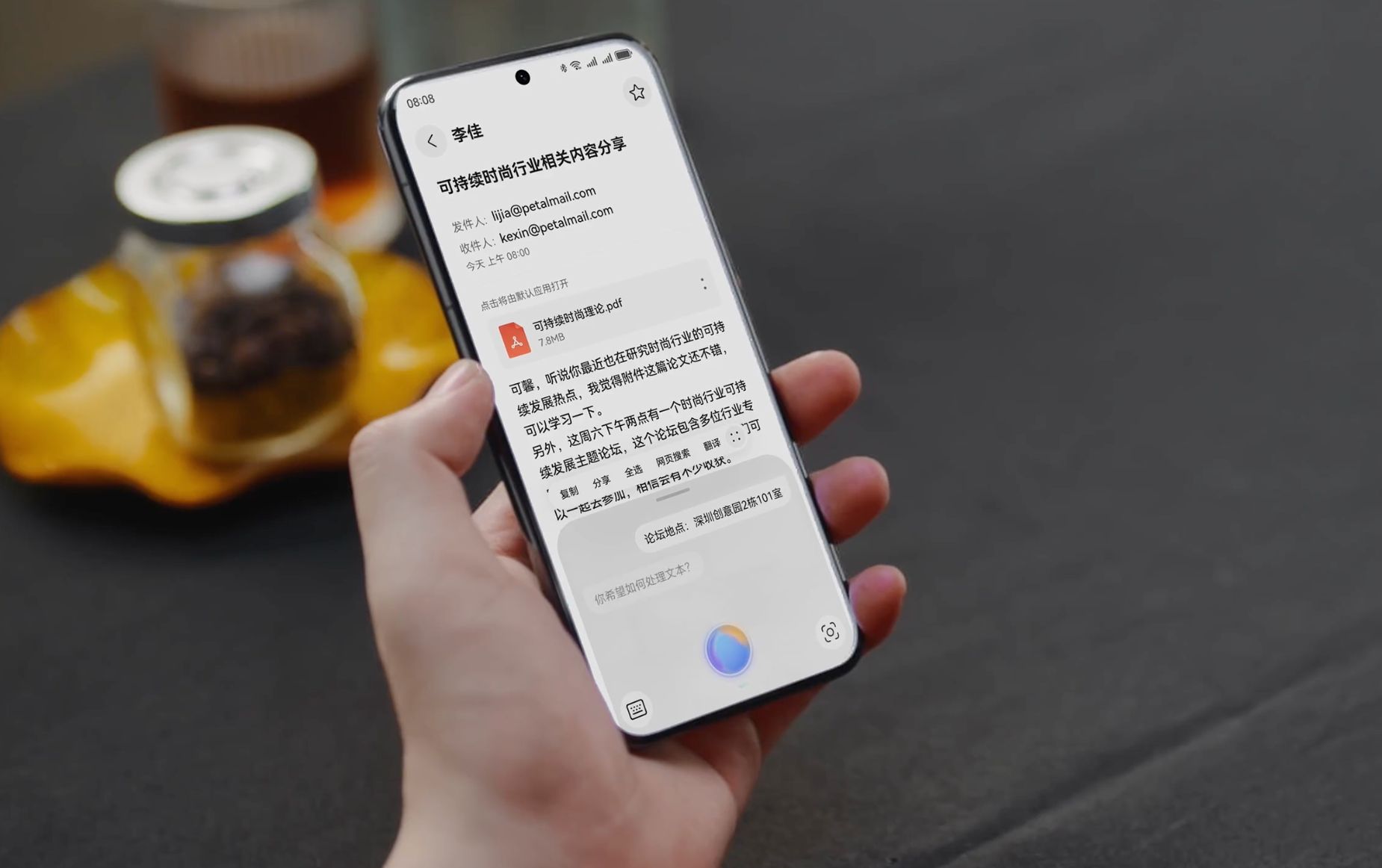 鸿蒙HDC 2025 前瞻:HarmonyOS 6炸场,全面拥抱AI?