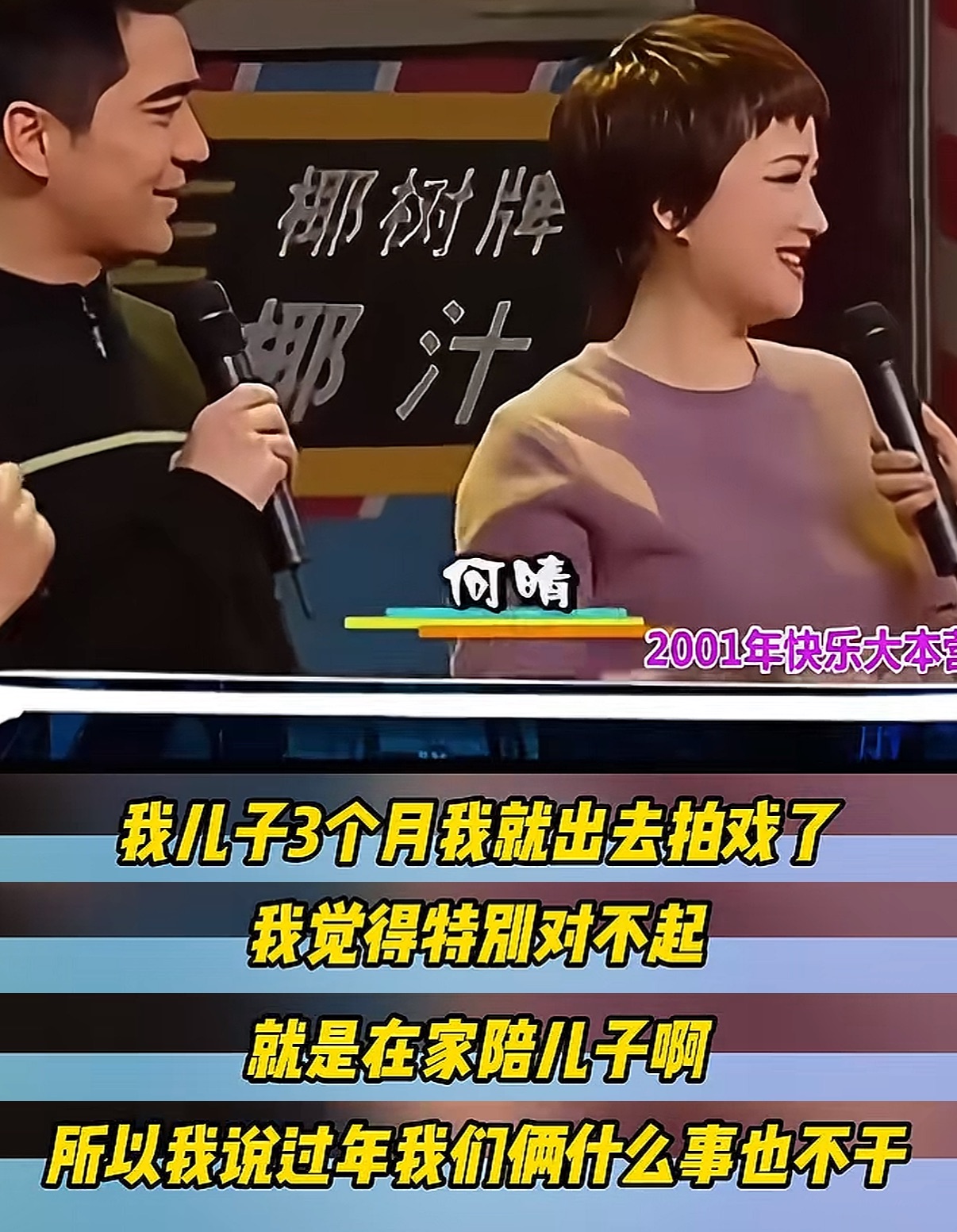 何晴病逝1天后，才发现独子名字取得暗藏深意，字字都有来头