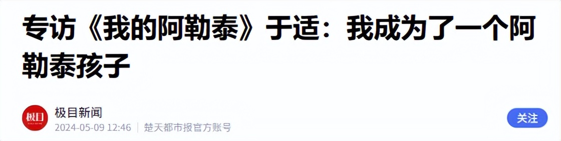 马伊琍担心的事还是发生了，于适再迎噩耗，终是步了张翰的后尘