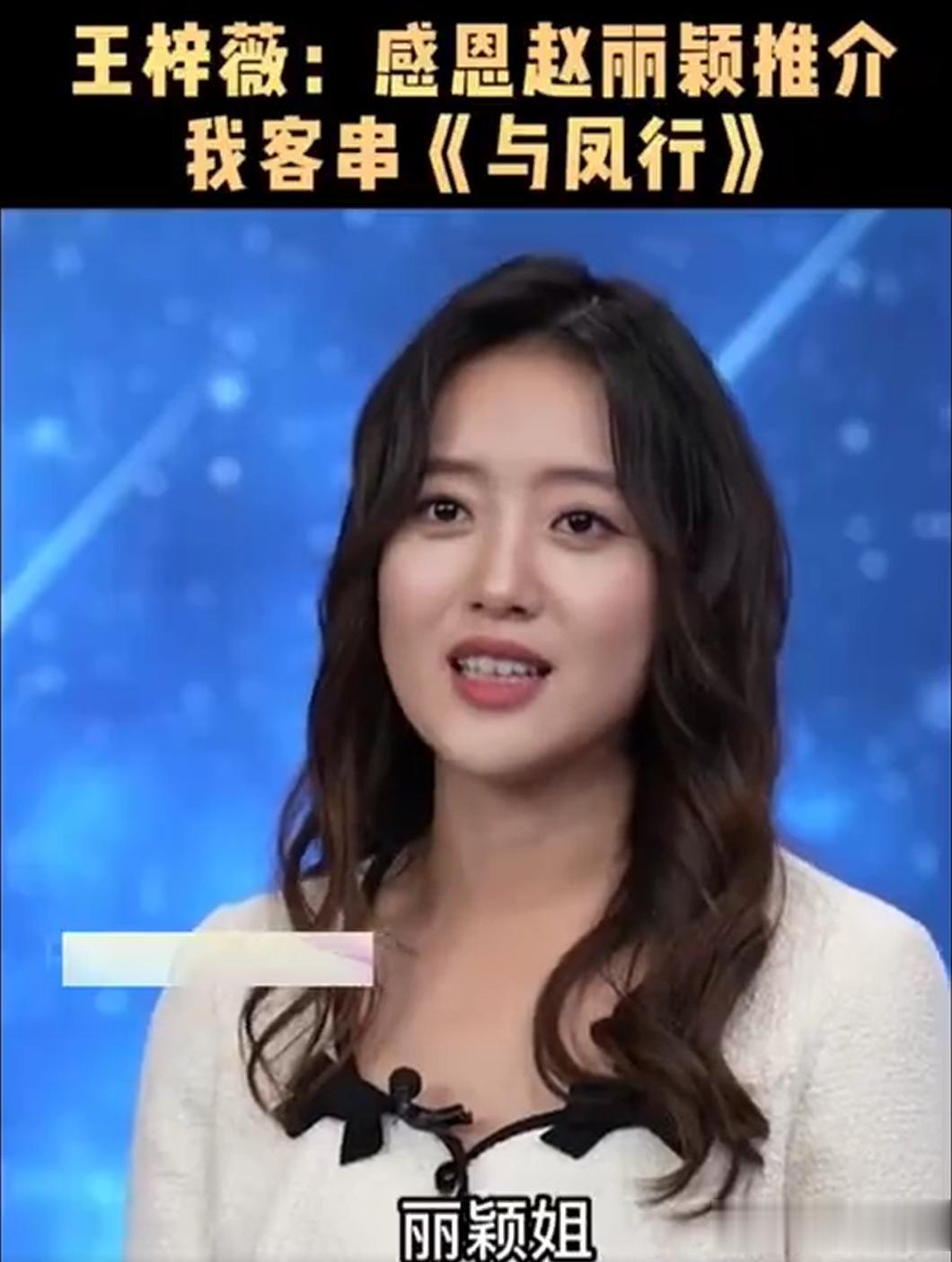 赵丽颖也没想到，当初自己身边的小丫鬟，瘦了50斤后终于火了