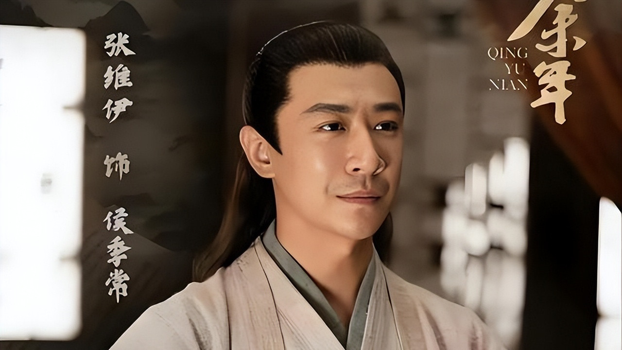 董璇老公张维伊演过《庆余年2》，网友：我说看着眼熟