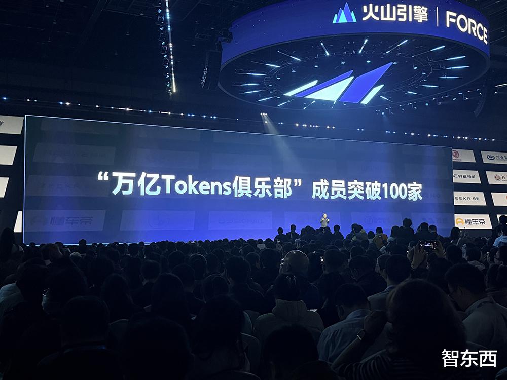 火山引擎發布豆包大模型1.8，多模態Agent能力進入全球第一梯隊