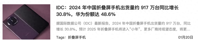 6000mAh、4.3mm，六月登场的新机一个比一个能打