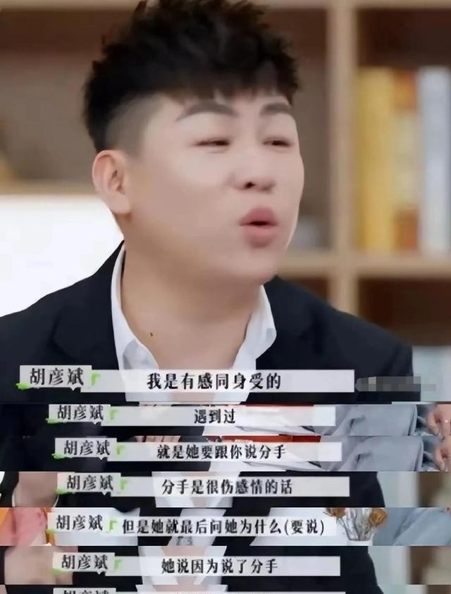 又一恋情瓜？热搜爆了，看到女方情史后，才清楚她活得很清醒