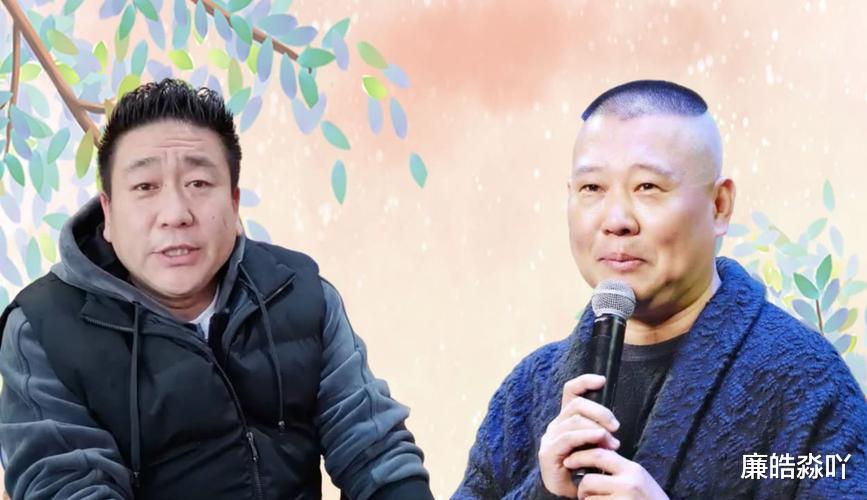 孟凡贵高徒辉子，揭秘杨议骂郭德纲内幕！
