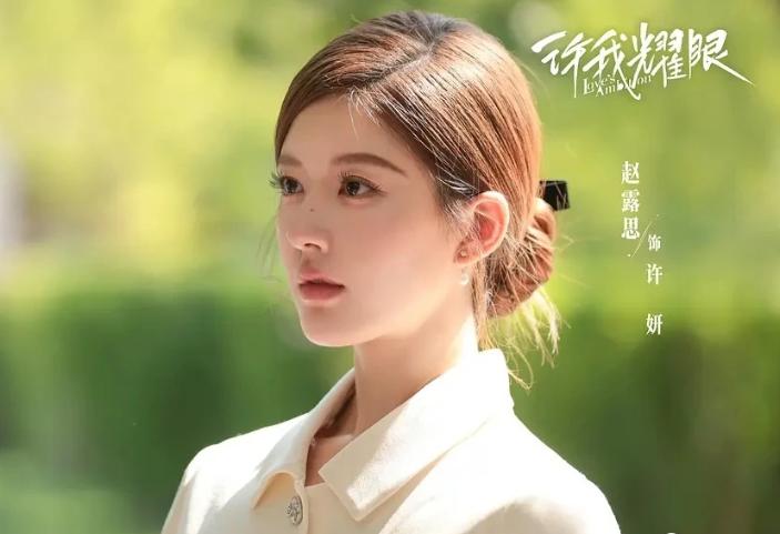 4天破3万！赵露思新剧“对打”赵丽颖，原来陈宝国说的果然没错