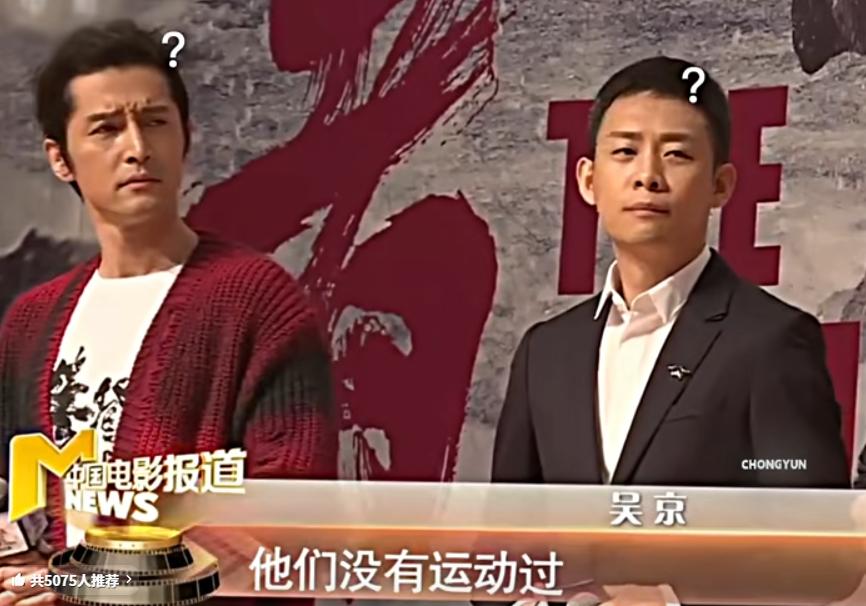 吴京“塌房”牵扯众多明星，李连杰点评一针见血，他走上了不归路