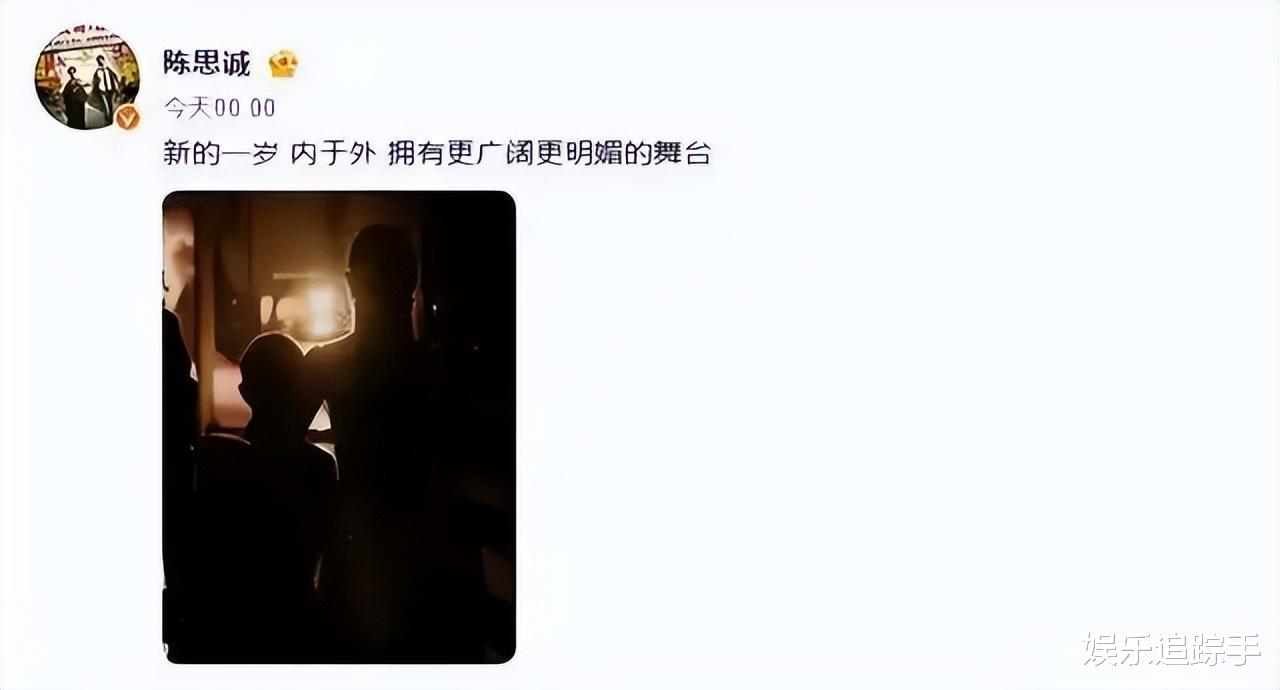 陈思诚佟丽娅同框庆生!离婚后友好相处,一家三口温馨画面暖心!