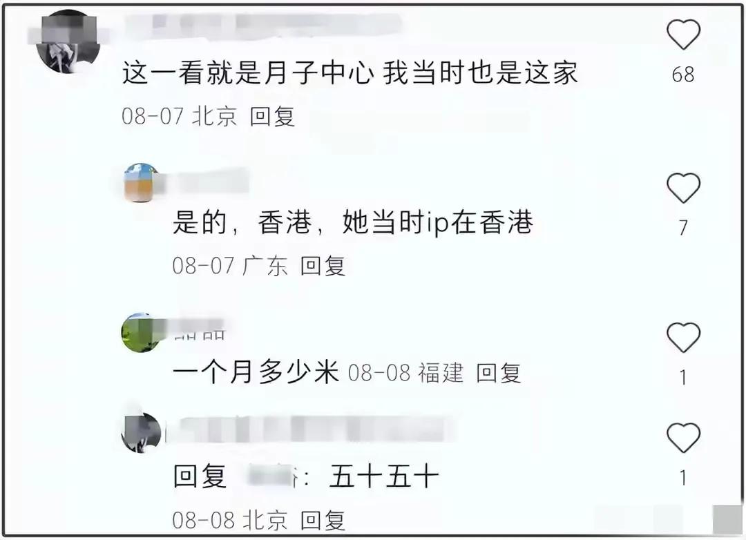 女星杨采钰被挡在豪门外，网传金鹿创始人要去母留子，否则当细姨